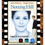 ジュリア・ロバーツのNetflix配信中の映画【食べて、祈って、恋をして】！おすすめ5選！！