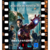 ロバート・ダウニーJr.の【アベンジャーズ】1-4と第5弾！マーベル作品に復帰する役はどんな役？