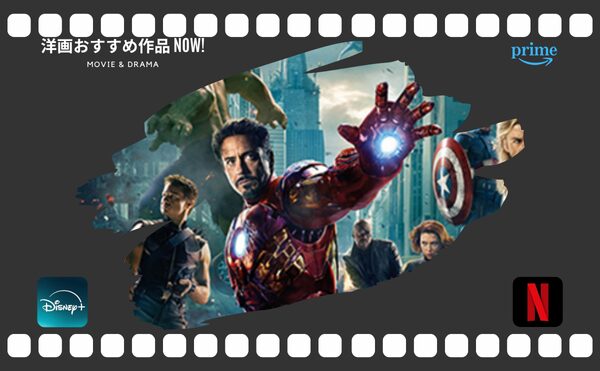 ロバート・ダウニーJr.の【アベンジャーズ】1-4と第5弾！マーベル作品に復帰する役はどんな役？